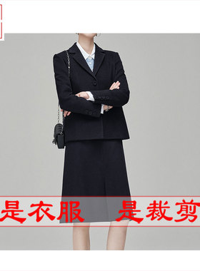 明辉纸样新款秋冬服装样板修身西装外套套裙DIY缝纫裁剪图纸23290