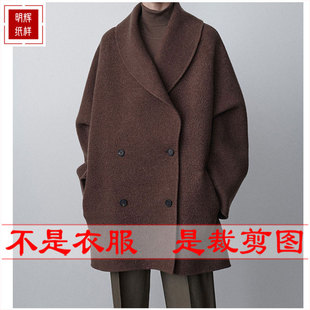 明辉纸样专业样板秋冬手工宽松女双面大衣外套设计打版 图纸23106