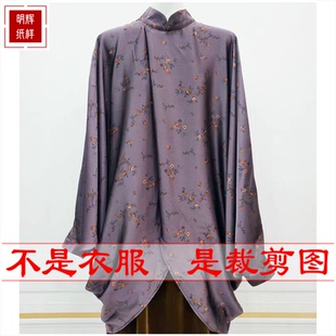 明辉纸样春秋新款服装样板蝙蝠衬衫中式DIY缝纫结构设计图纸24064
