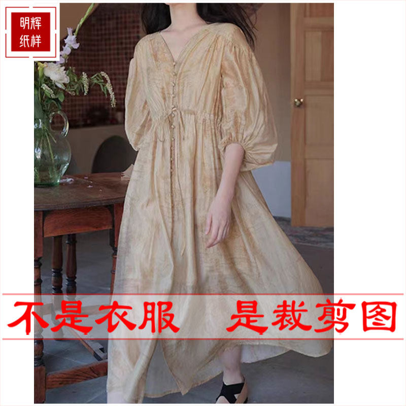 明辉纸样新款夏季衣服样板宽松连衣裙DIY缝纫设计裁剪图纸23244,个性定制/设计服务/DIY,工作服/校服/商务服定制/加工,淘宝优惠券,粉丝福利购,淘宝优惠卷