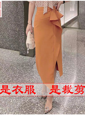 明辉纸样新款春夏时尚DIY缝纫样板半裙荷叶边设计裁剪图纸22083