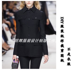 DIY衣服样板服装图纸新款秋冬修身外套裁剪纸样-2158