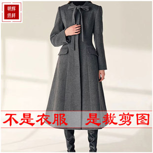 设计纸裁剪图纸23334 大摆女大衣DIY缝纫时尚 明辉纸样新款 修身