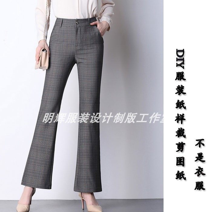 服装图纸裤子样板新款春夏修身
