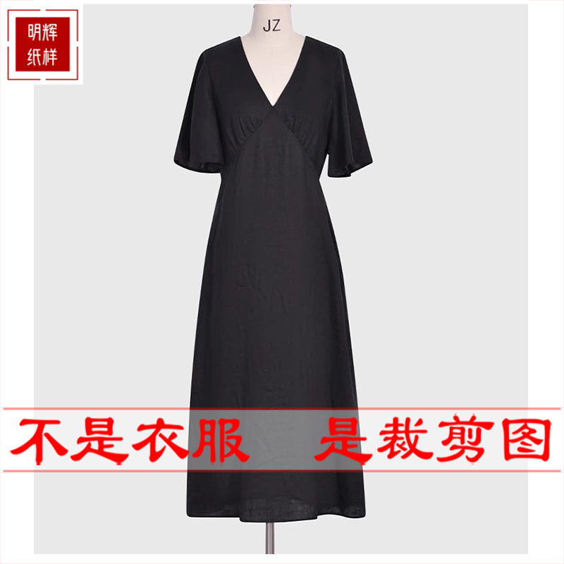 明辉纸样春夏新款连衣裙喇叭袖裁剪样板DIY缝纫做衣服图纸25035 - 实物图