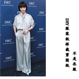 实物图纸明星同款宽松连袖衬衫宽松裤子两件套纸样-20035