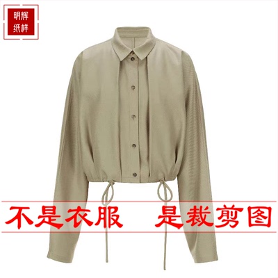 明辉纸样春夏新款女连袖宽松衬衫上衣样板DIY缝纫做衣服图纸25014