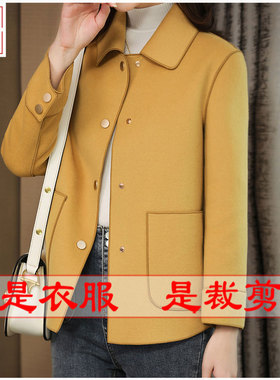 明辉纸样新款秋冬衣服样板双面呢女上衣外套DIY设计裁剪图纸21071