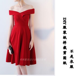 连衣裙裁剪纸样 1样板新款 2030 图纸实物1 服装