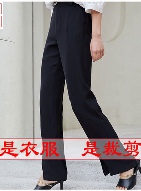 明辉纸样新款春夏时尚DIY缝纫设计样板纸宽腿女长裤开叉图纸21204