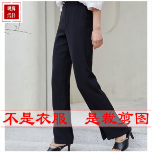 明辉纸样新款春夏时尚DIY缝纫设计样板纸宽腿女长裤开叉图纸21204