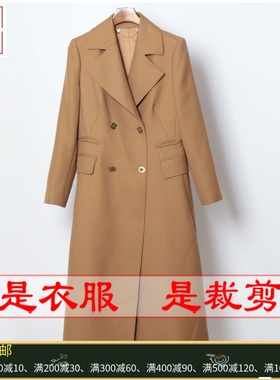 明辉纸样新款牛皮纸样板女士风衣外套DIY缝纫设计裁剪图纸21172