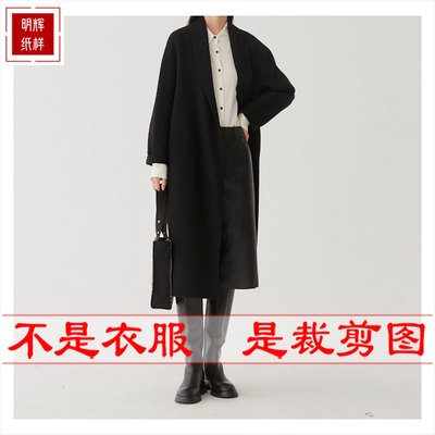 明辉纸样新款秋冬双面呢牛皮纸女宽松青果领外套大衣裁剪图23118