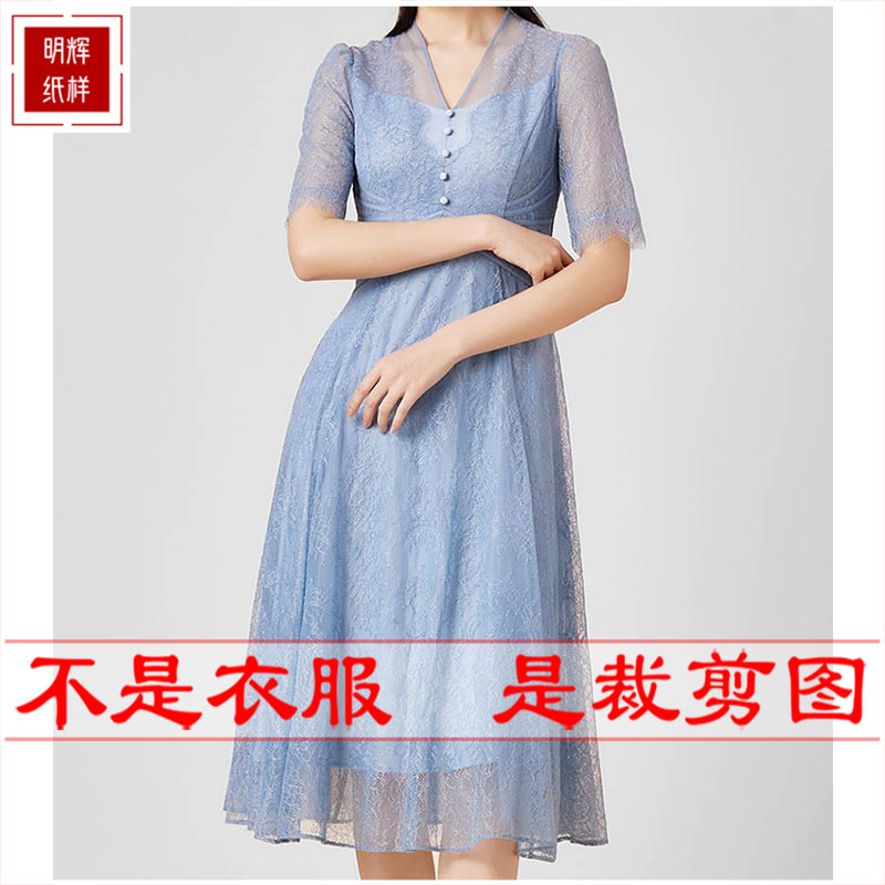 明辉纸样新款夏季时尚服装样板收身蕾丝连衣裙设计裁剪图纸23002图片