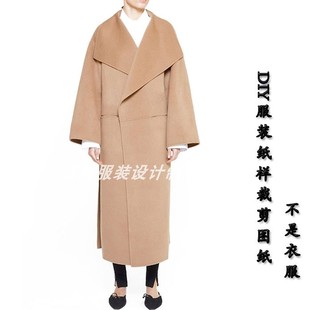 衣服图纸服装样板新款秋冬宽松长大衣双面呢外套裁剪图纸-2159