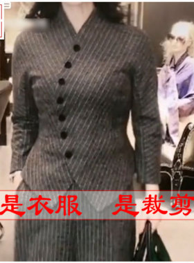 明辉纸样新款秋冬服装样板修身连领上衣DIY缝纫裁剪图纸23289