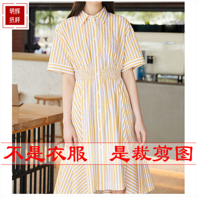 明辉纸样服装新款春夏宽松衬衫