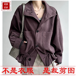 明辉纸样秋冬新款女休闲宽松外套裁剪样板做衣服图纸25085