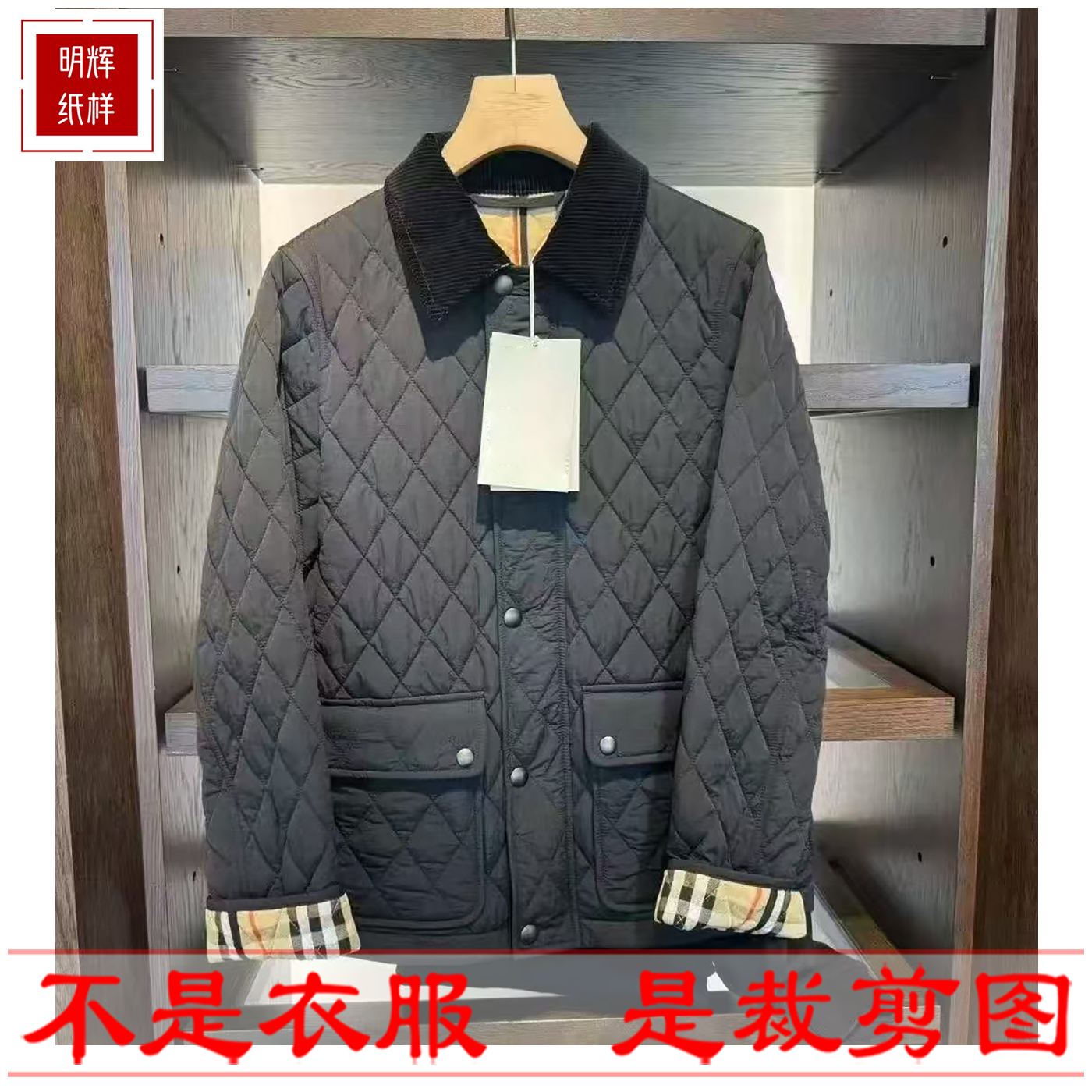 明辉纸样秋冬新款女外套翻领棉服样板裁剪样板做衣服图纸26005,个性定制/设计服务/DIY,工作服/校服/商务服定制/加工,淘宝优惠券,粉丝福利购,淘宝优惠卷