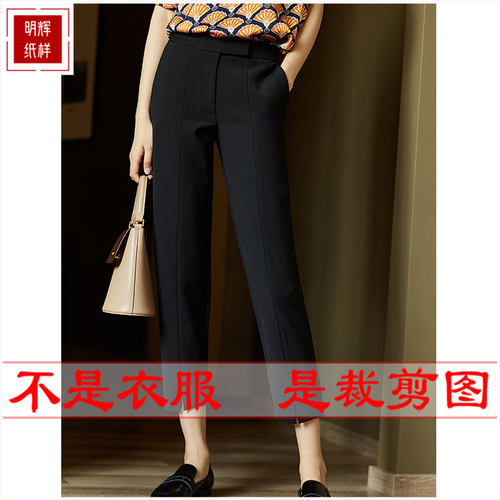 明辉纸样新款春夏衣服diy裁剪