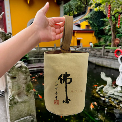 五台国风单肩小布包书法帆布袋