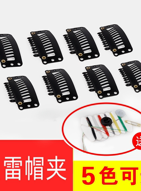 贝雷帽固定夹防滑隐形不锈钢BB夹防掉水滴夹假发优雅头饰帽子夹子