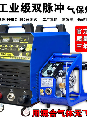 烽火锐凌碳钢脉冲气保焊机