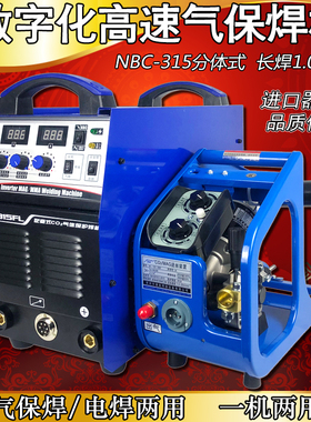 烽火瑞凌二氧化碳气体保护焊机350、500二保焊机气保焊机分体工业