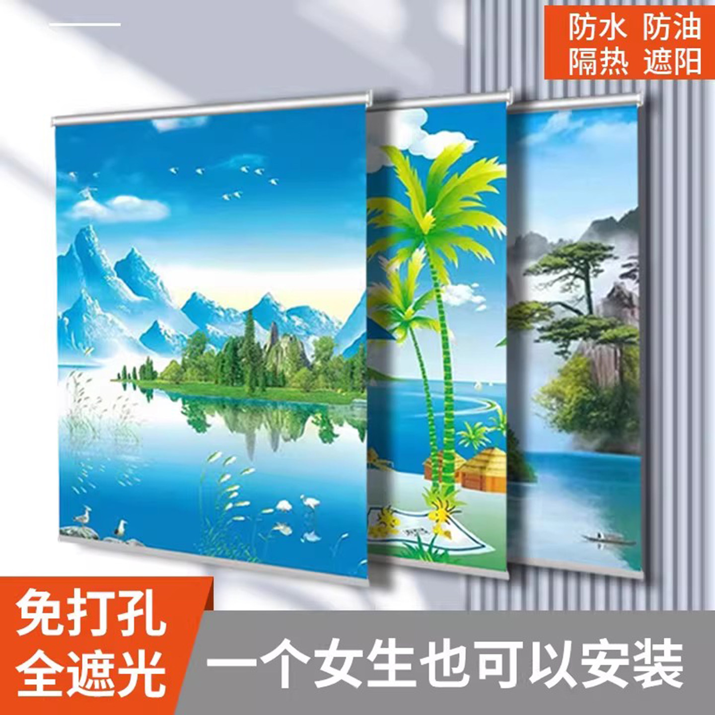 窗帘遮光2026年新款卫生间卧室客厅升降式免打孔卷帘全遮光卷拉式