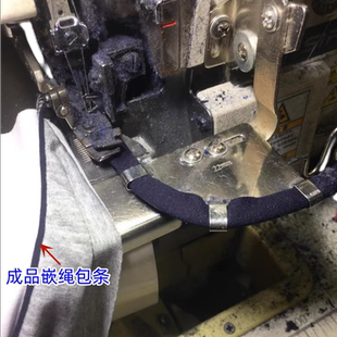 拷边机包边定规四线锁边机绳子捆条器包缝机滚绳嵌线滚边544拉筒