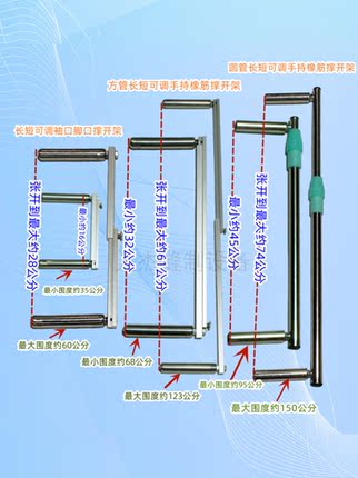 平车电脑车袖口橡筋架手持式啤呤架儿童裤头拉裤腰袖口撑开橡筋架