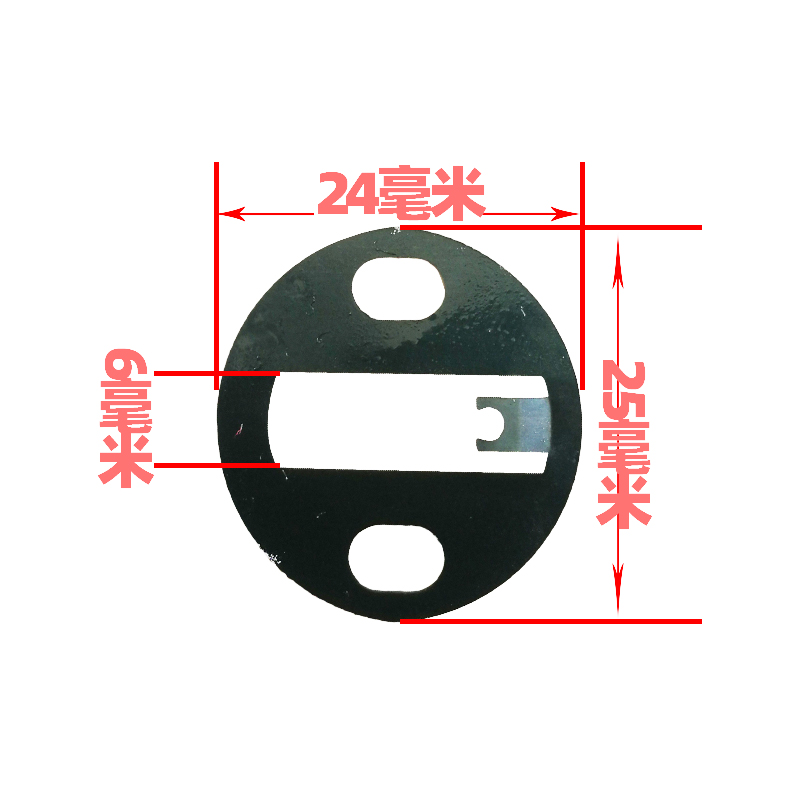 771 781 1790 790 791平头锁眼机梭壳 钮门机 锁芯套 梭芯套钢片