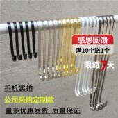 服装 店s钩挂钩不锈钢S钩扁圆衣服钩子金色挂衣钩挂版 陈列加长勾子