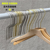 衣架钩子服装 店实木裤 夹勾加粗长圆形钩电镀金色银色金属衣钩配件