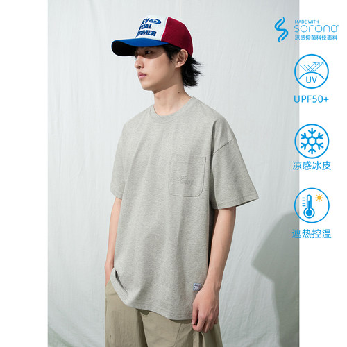 简约基本款BF落肩夏季体恤上衣男