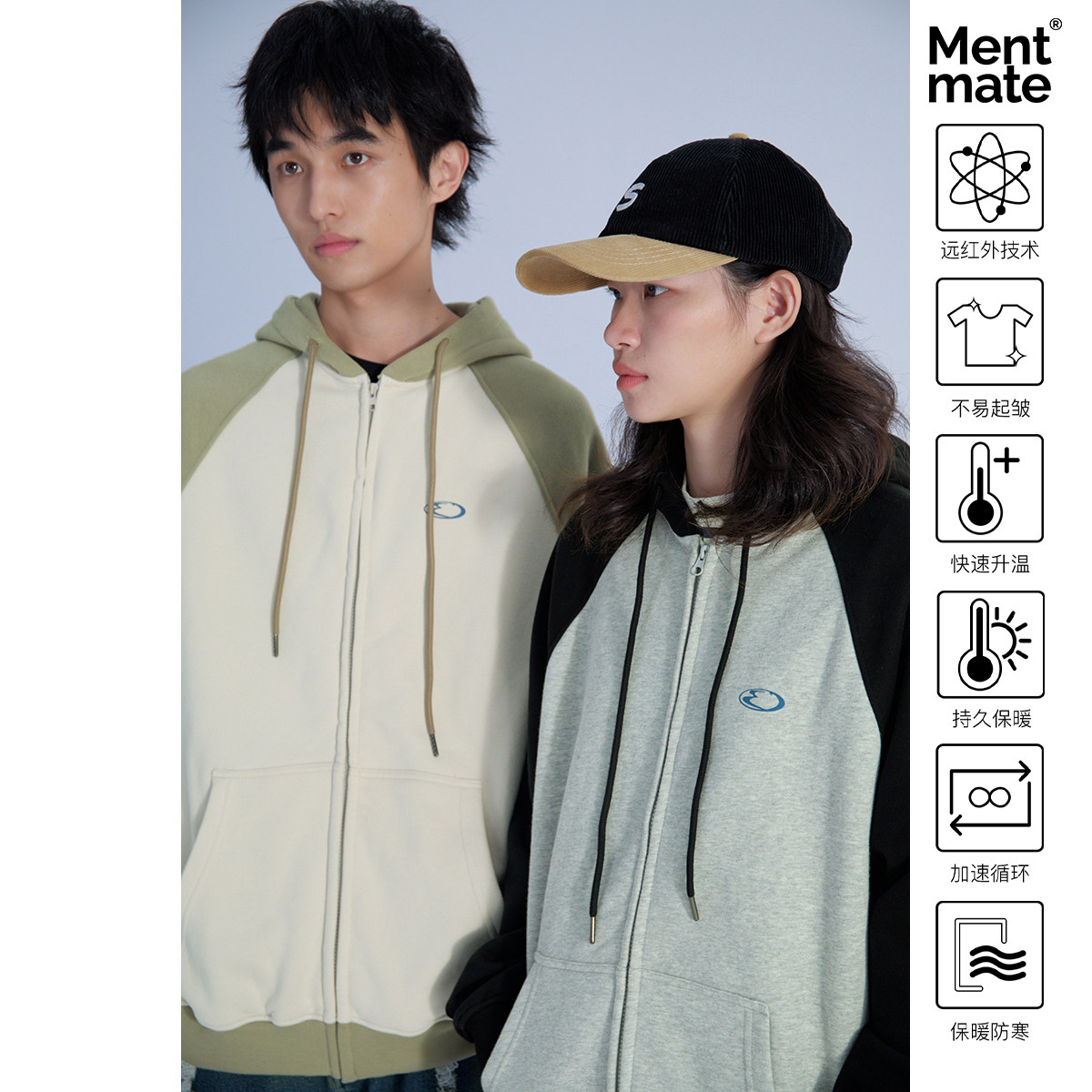 Mentmate 学院风撞色拼接连帽卫衣 男女秋冬恒温百搭帽衫运动外套
