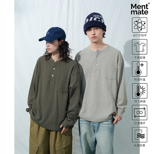秋冬纯色简约基础款套头上衣tee