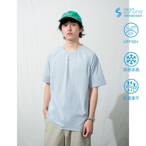 纯色基础款休闲通勤打底衫体恤男