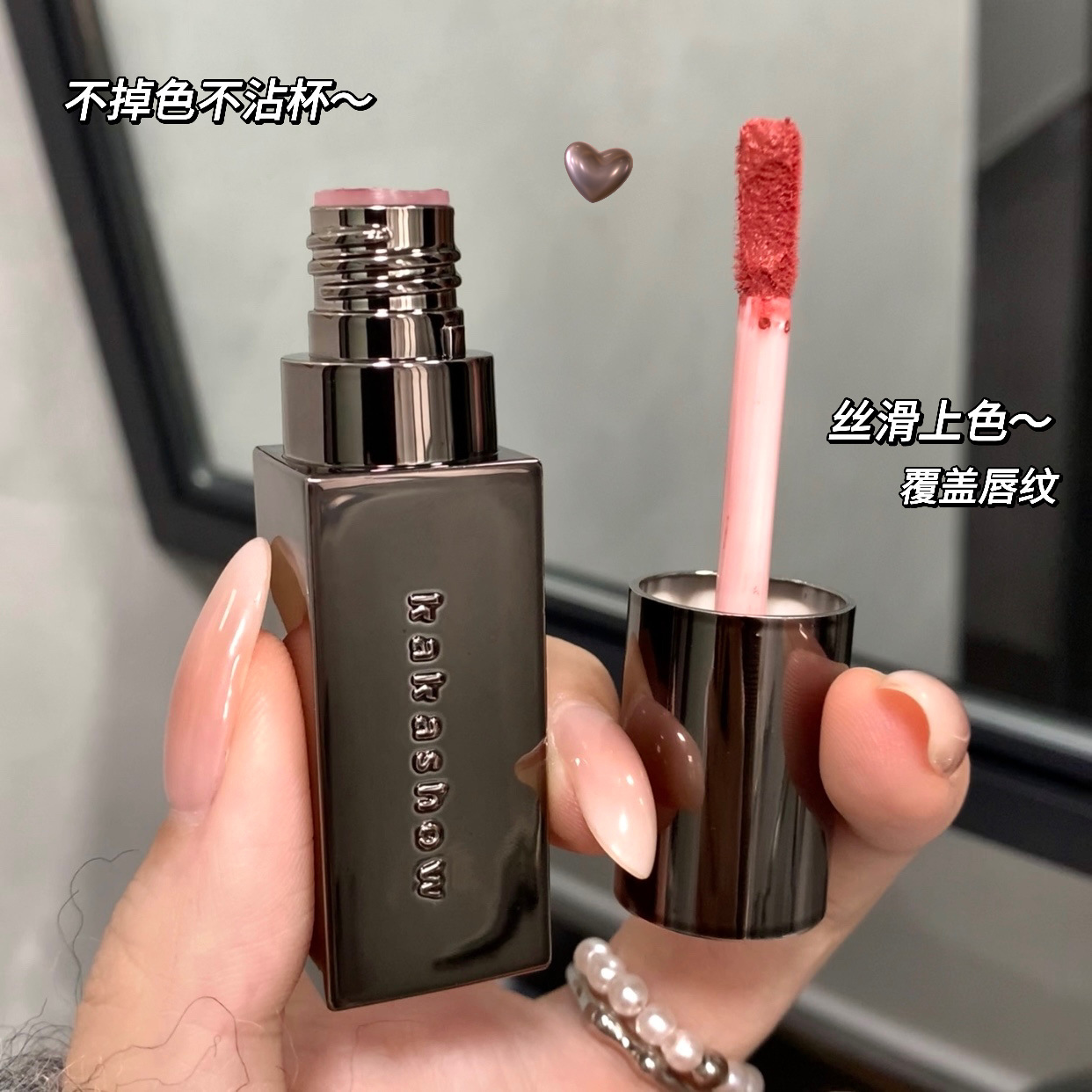 kakashow韩系她黑金唇釉水光镜面ins风不沾杯黑管丝绒哑光叙金管