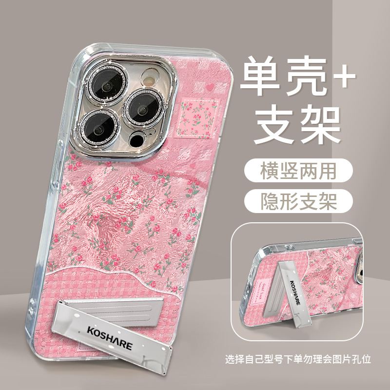 新款外壳白鹿同款粉色玫瑰花正品高质量苹果16promax手机壳