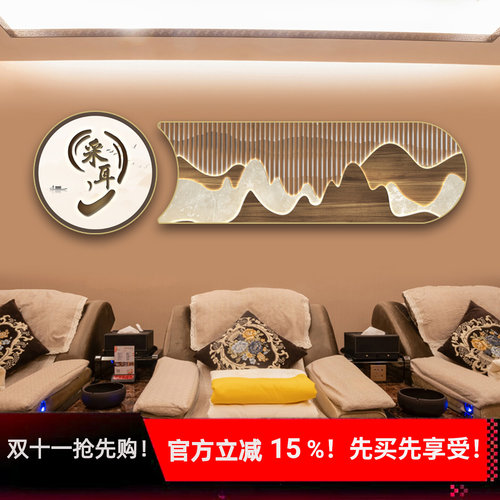 采耳店装饰画养生馆皮肤管理美容院挂画头疗馆中医馆宣传海报壁画