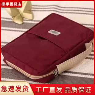 双色通用高档大号经书书皮保护套带拉链皮套布套小号专用加厚款