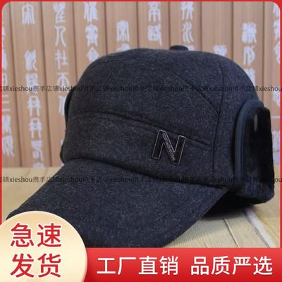 2025年新款棉帽护耳老年人帽子男款爸爸针织冬季户外中老年人爷爷