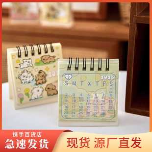 每天台历解压摆件打卡简约手撕线条小狗日历365天月历记事治愈系