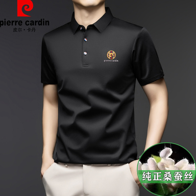 Pierre Cardin皮尔卡丹2025夏新款桑蚕丝短袖T恤男纯色宽松POLO衫
