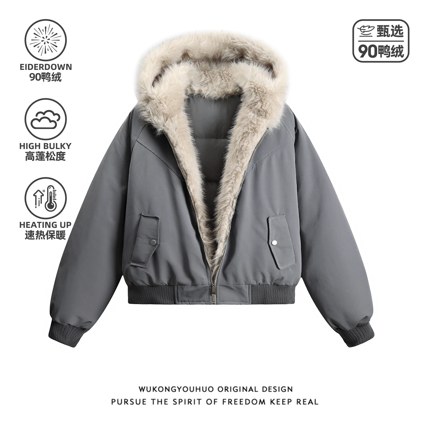 美式座山雕毛领连帽羽绒服男女