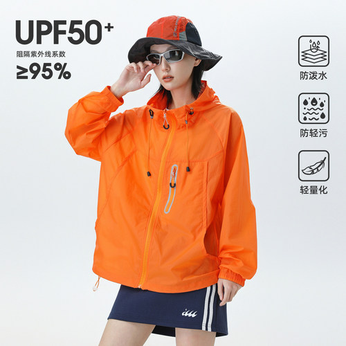 山系户外轻量化UPF50+防晒服男