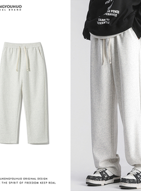 悟空有货复古潮牌纯色直筒垂感运动卫裤男女宽松百搭情侣休闲长裤