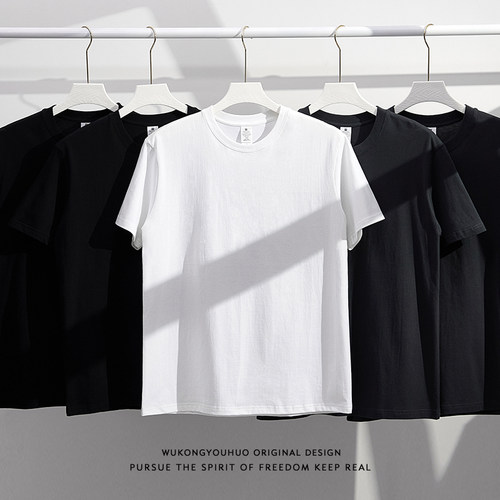 220克纯棉短袖打底衫T恤男女