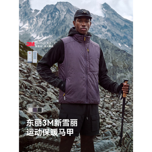 悟空有货3M新雪丽运动保暖马甲户外登山徒步防风防泼背心外套男女